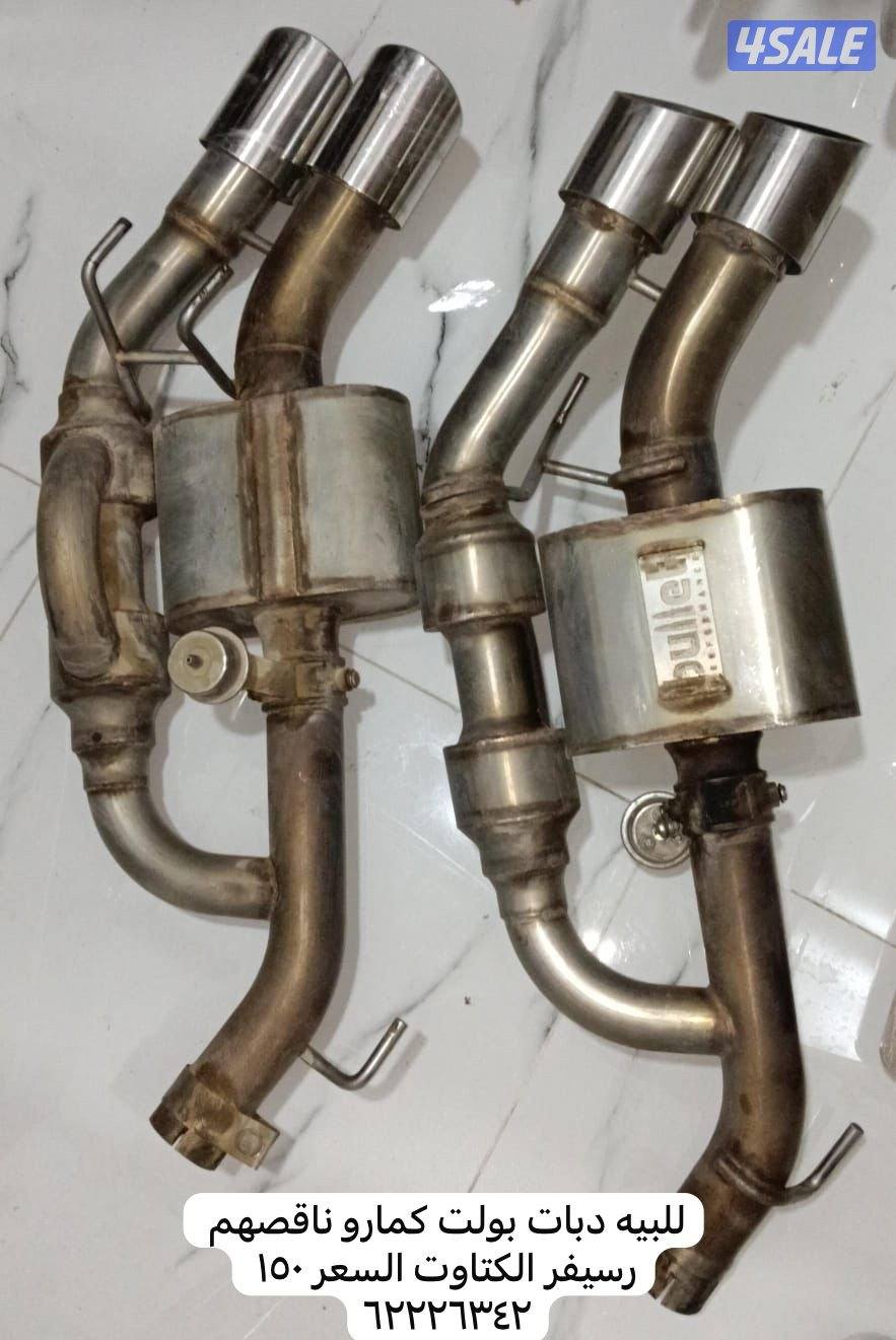 للبيع قزوز بولت كمارو0