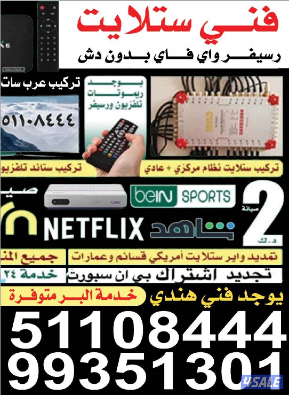 جميع مناطق الكويت0