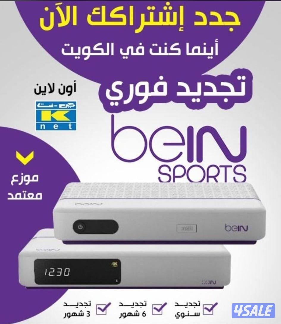 جميع مناطق الكويت2