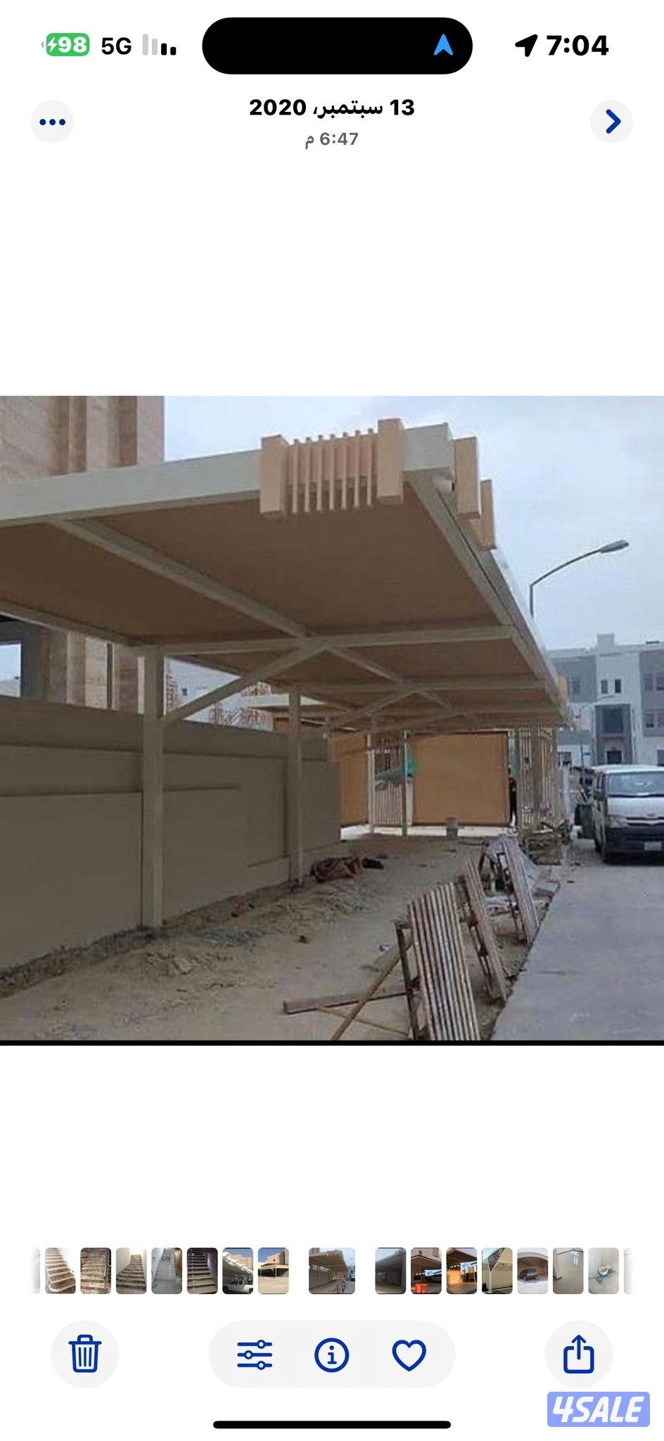 حداد مظلات وابواب وشبرات ومخازن وسلالم وكل ما يخص اعمال3