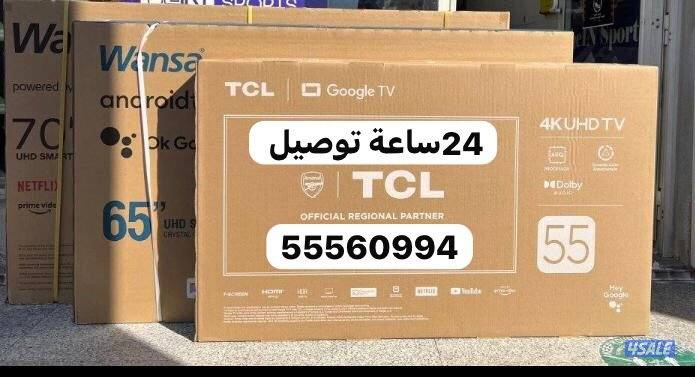 تلفزيونات24ساعة توصيل وتركيب نت فلكس يوتيوب شاهد تصليح تلفزيونات1