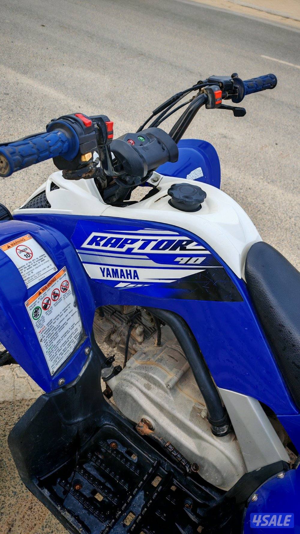 ياماها رايتر 90cc موديل 20201