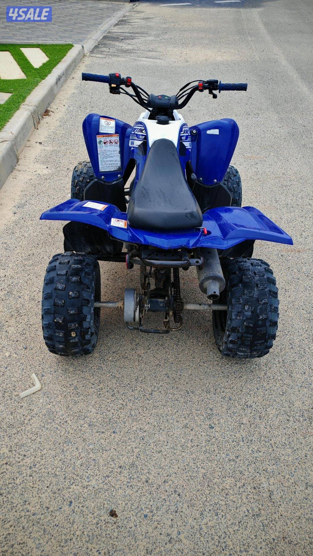 ياماها رايتر 90cc موديل 20202