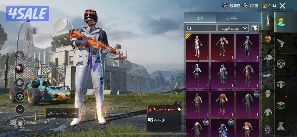 حسابات ببجي منوعه ~ سكن العميل مثك 🗺️🕵🏻‍♂️0