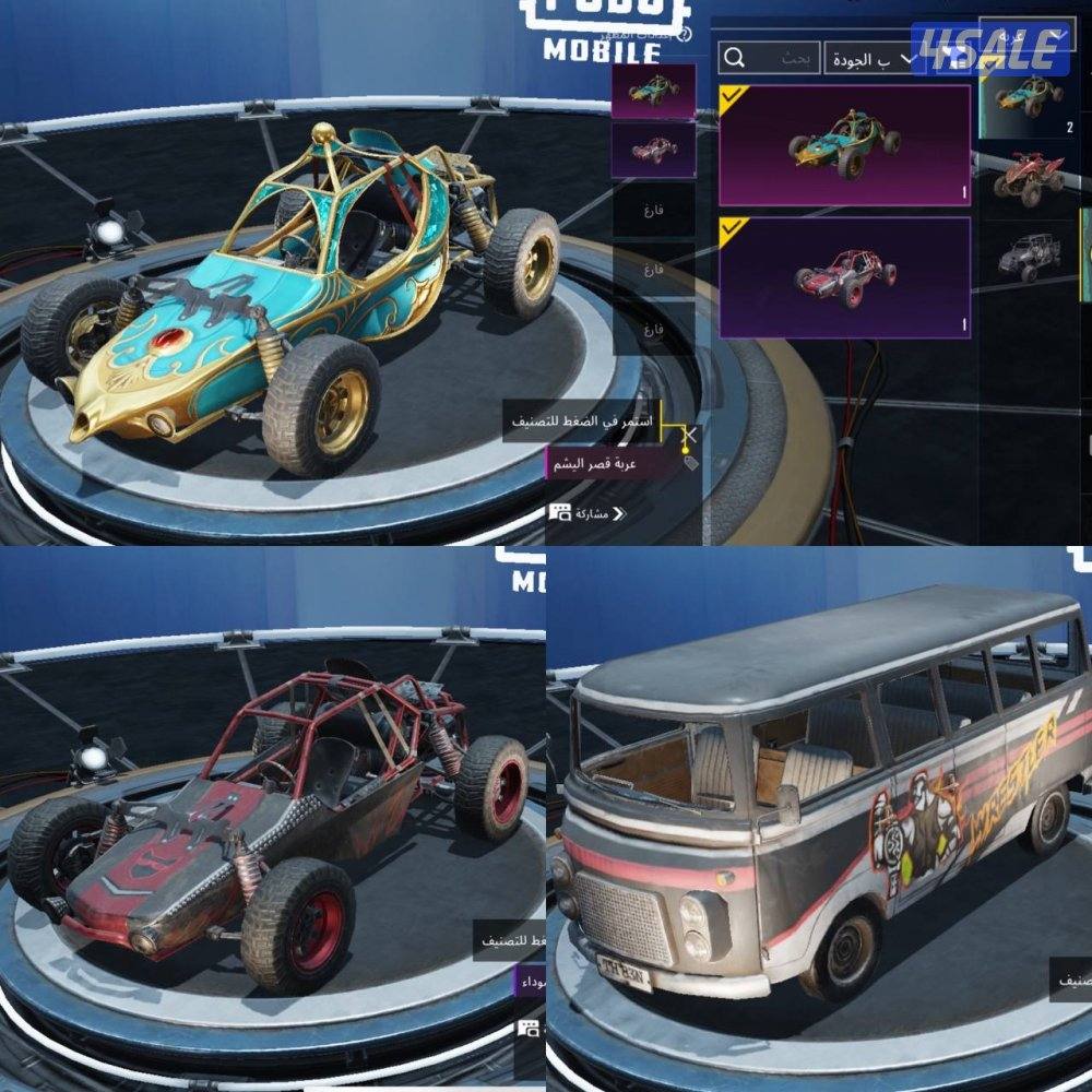 حسابات ببجي منوعه ~ سكن العميل مثك 🗺️🕵🏻‍♂️1