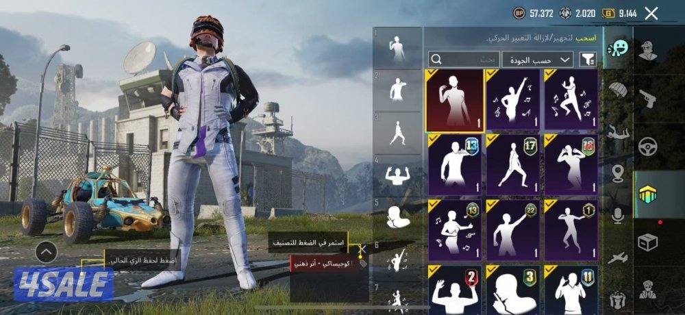 حسابات ببجي منوعه ~ سكن العميل مثك 🗺️🕵🏻‍♂️3