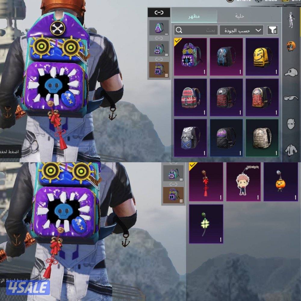 حسابات ببجي منوعه ~ سكن العميل مثك 🗺️🕵🏻‍♂️5