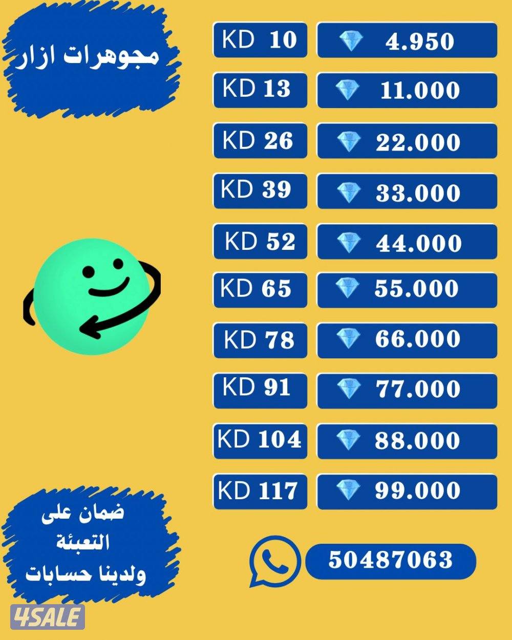 << ازار ازار ازار >>0