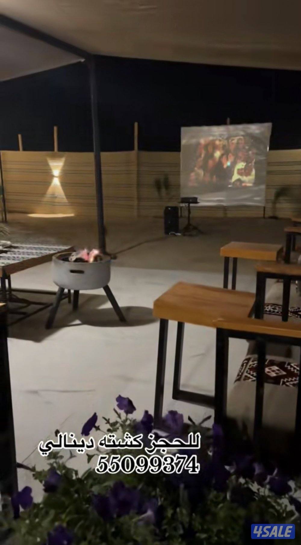 للاجار كشته دينالي4