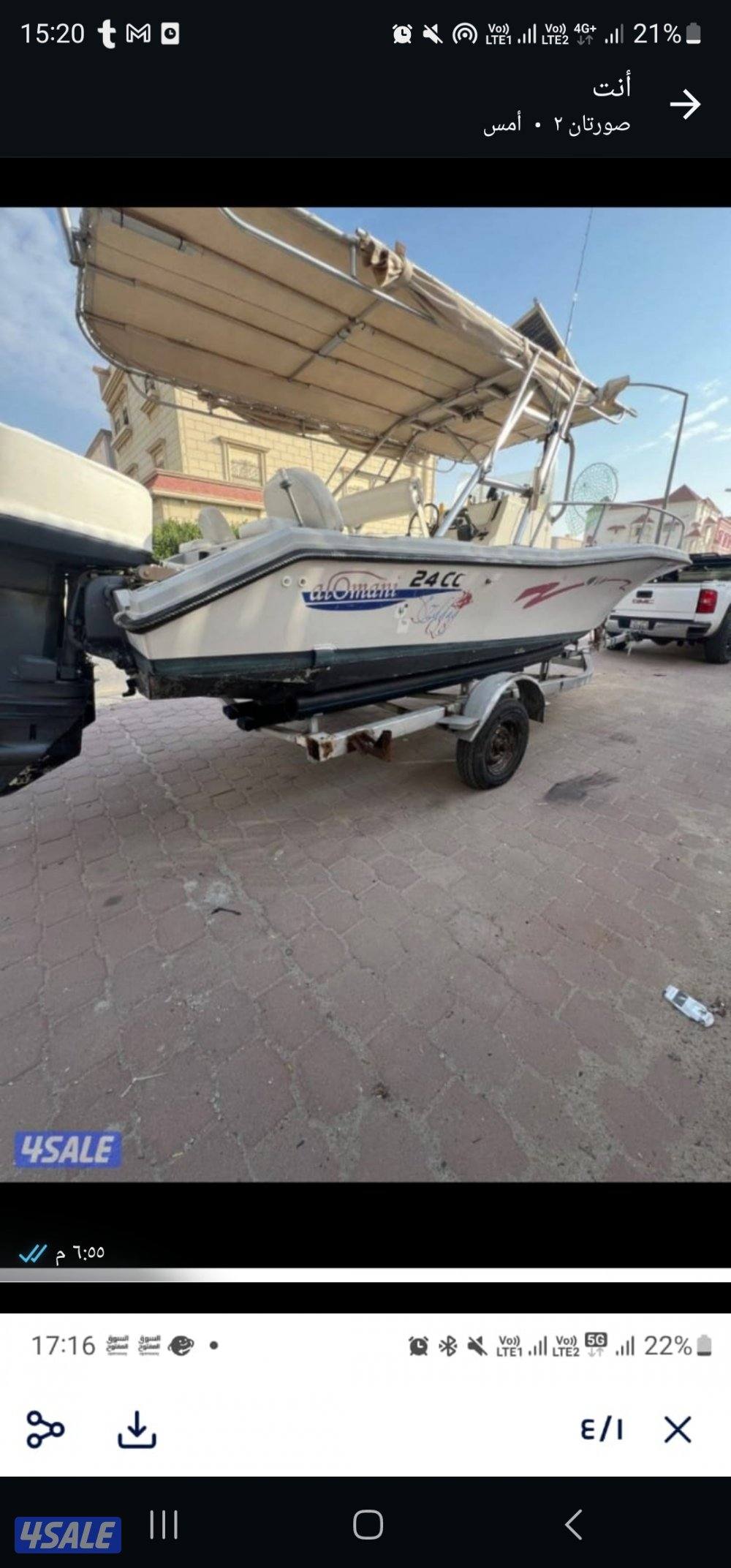 عماني ٢٤ مكينتين يماها1