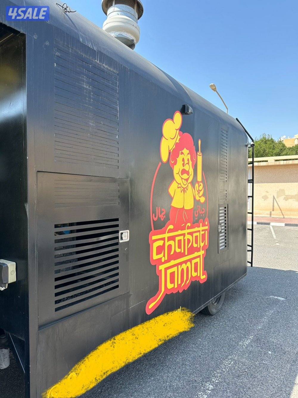 فود ترك مع رخصه3