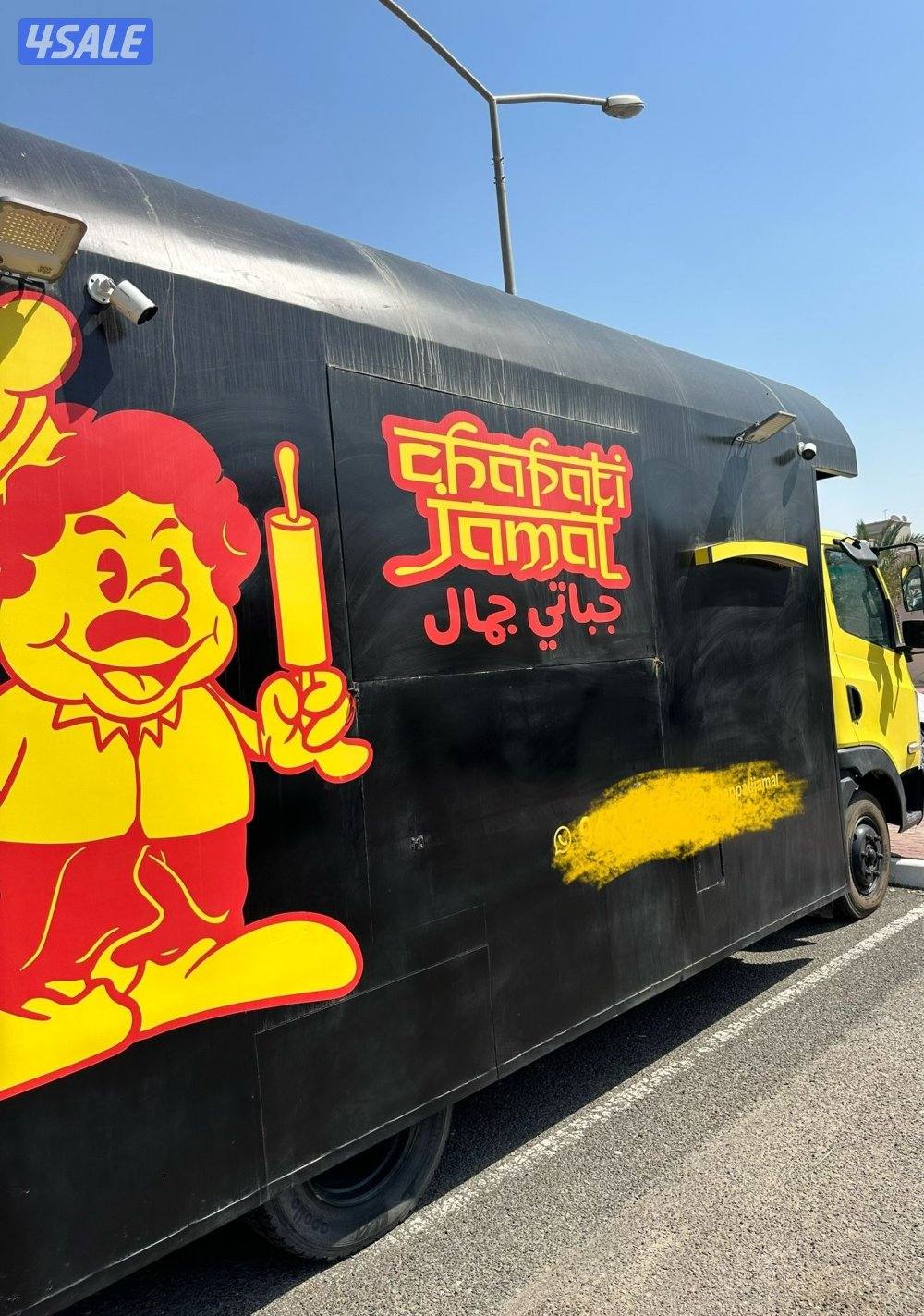 فود ترك مع رخصه6