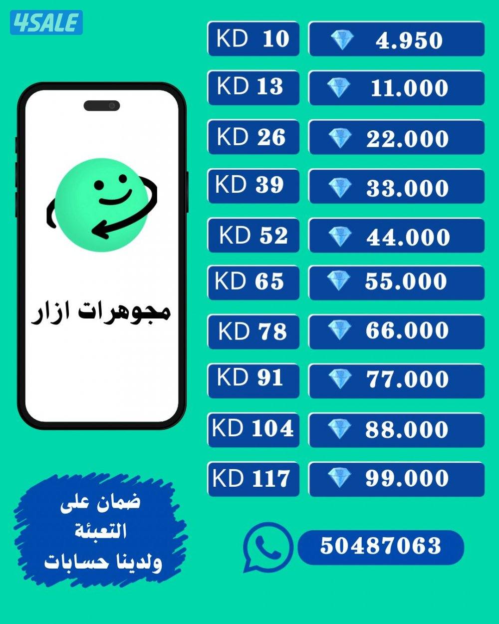 <<ازار ازار ازار>>0