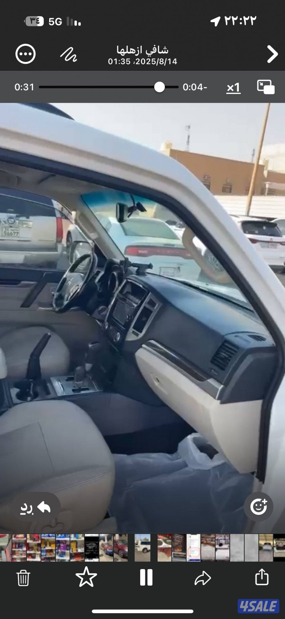 باجيرو ٢٠١٨ المكينة الكبيرة الفل شاشة فتحة دبل جلد موتو ممشاه ١٣٤ الف2