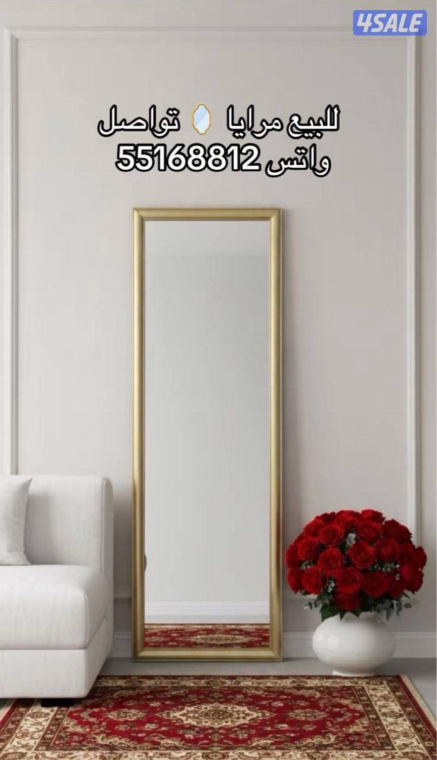 للبيع اثاث جديد5