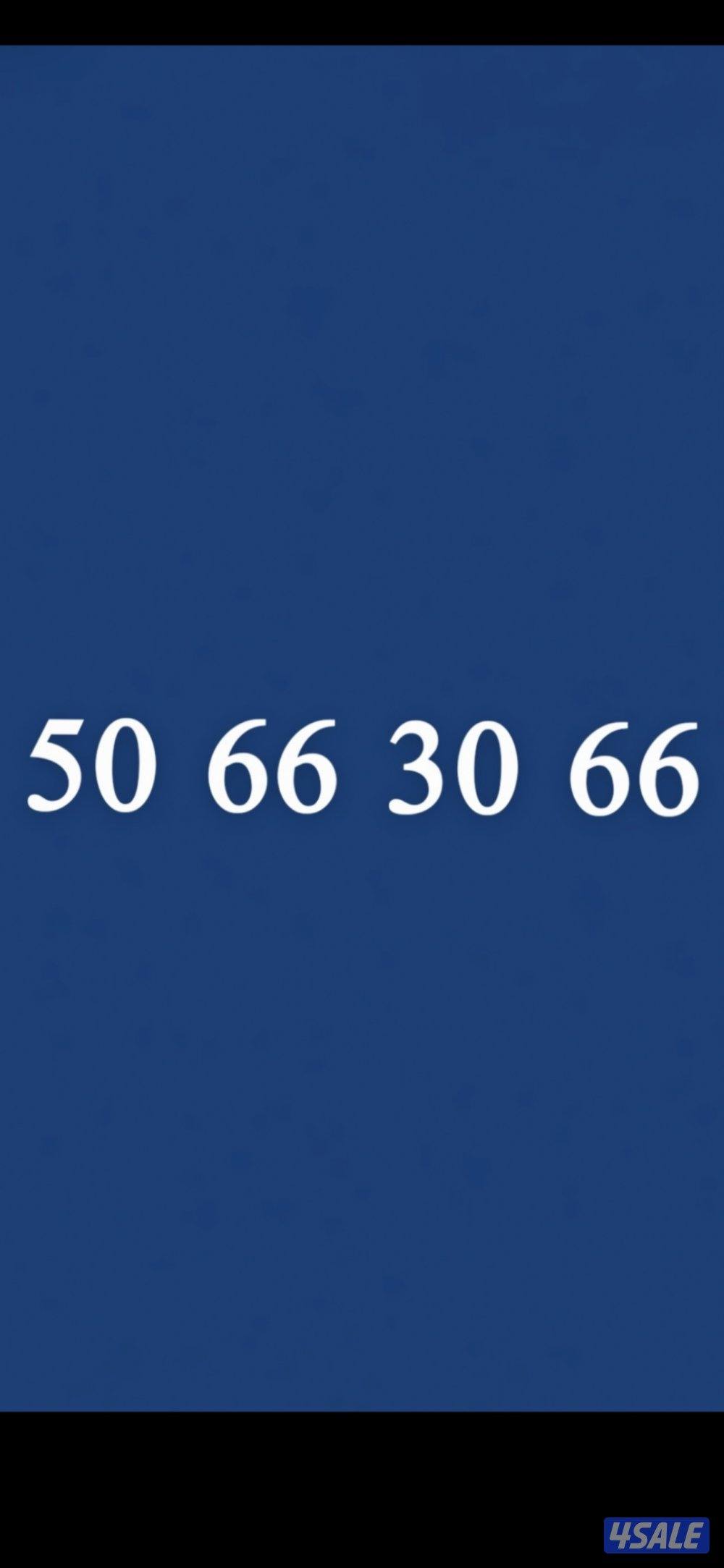 200 قيقا 500 دقيقة شهري 9 دك سوشيال مفتوح رقم رخيص جدا ستات سهل حفظه0