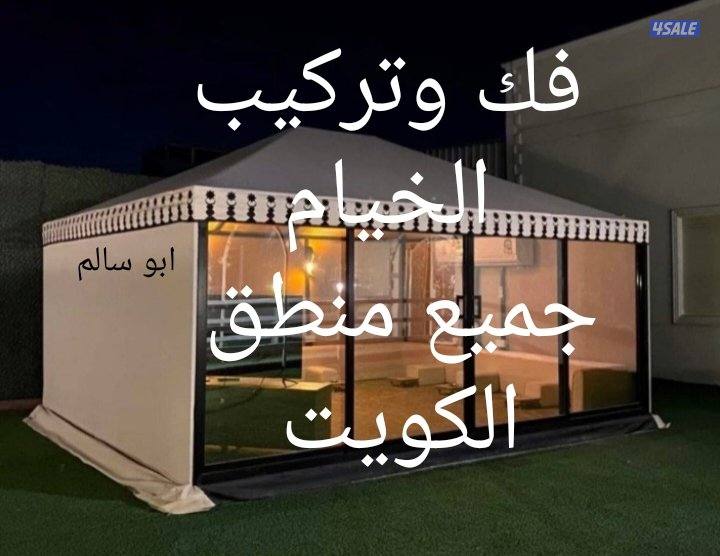 نشتري سكراب الحديد في المزارع العبدالي والوافراه والجواخير ونشتري4