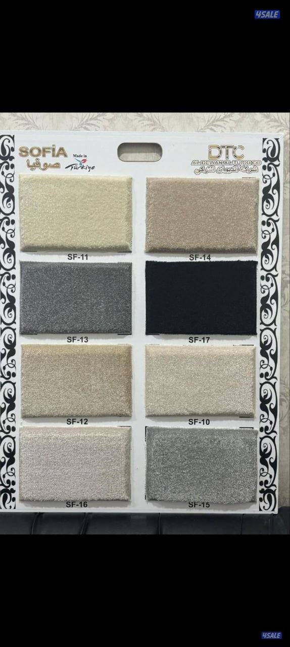 يوجد لدينا افضل السجاد والمفروشات ومساند ضهر ورضيات باركية ونقشات حفر1