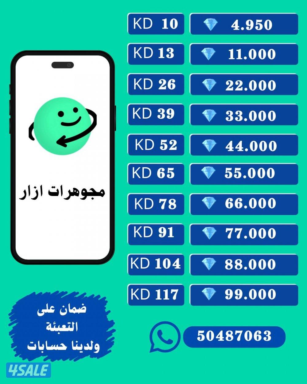 <<أزار أزار أزار>>0