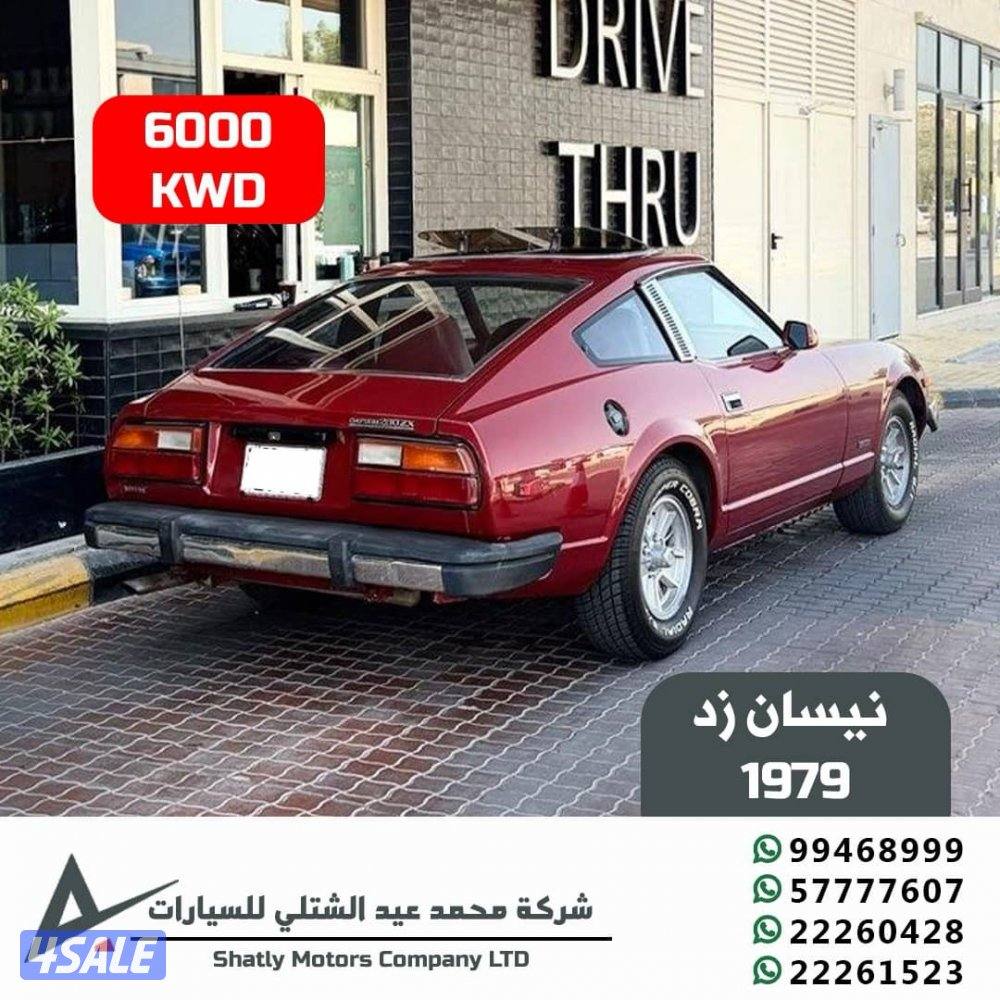 نيسان زد - مجموعة محمد عيد الشتلي للسيارات1