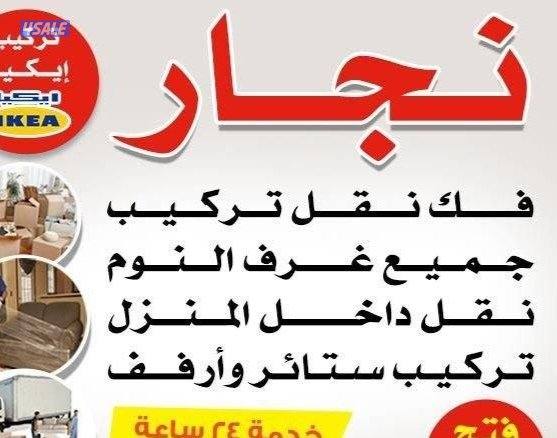 #نجار#نجار#نجار@نجار@نجار#ننجار@نجار@نجارة#ننجار@نجار#ننجار#نجاره#0