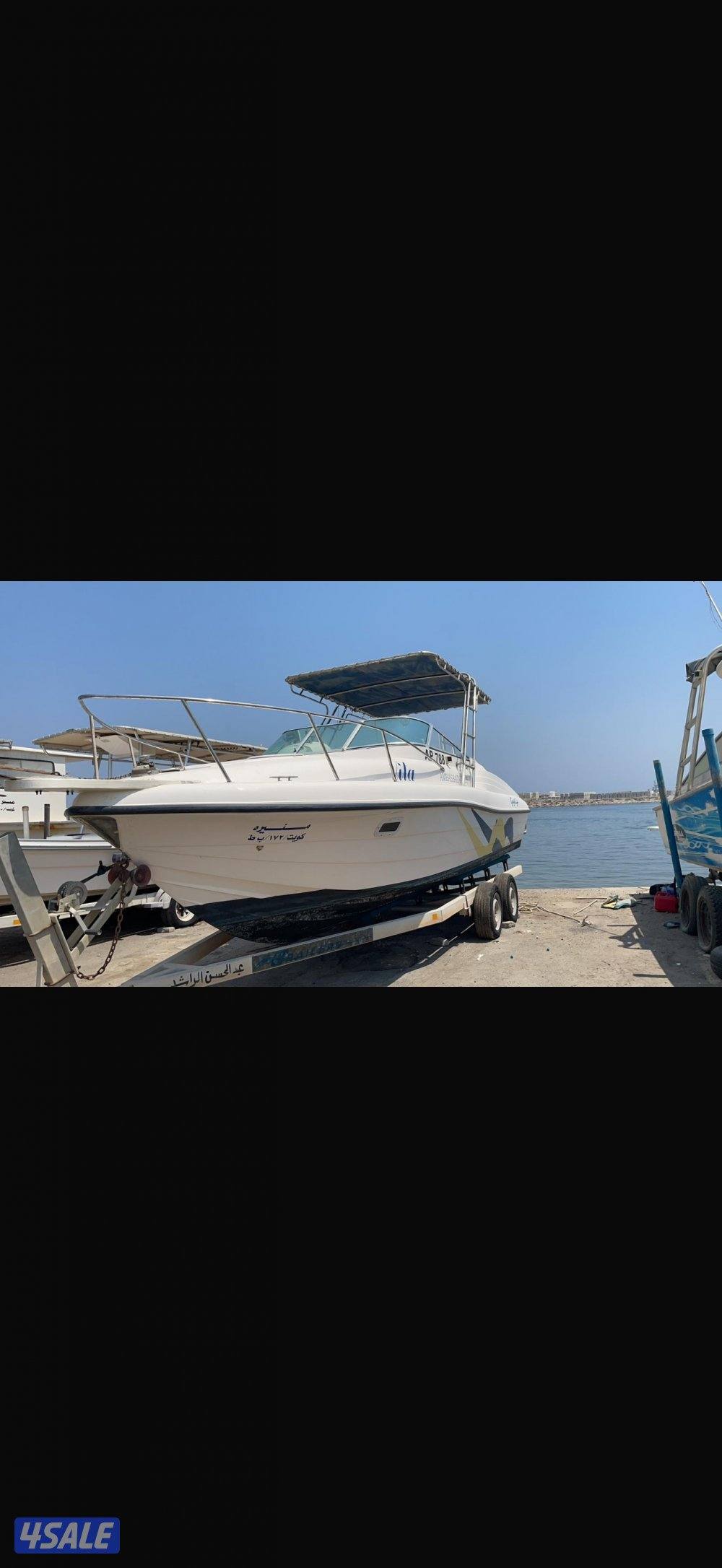 امباسدور ٢٥3