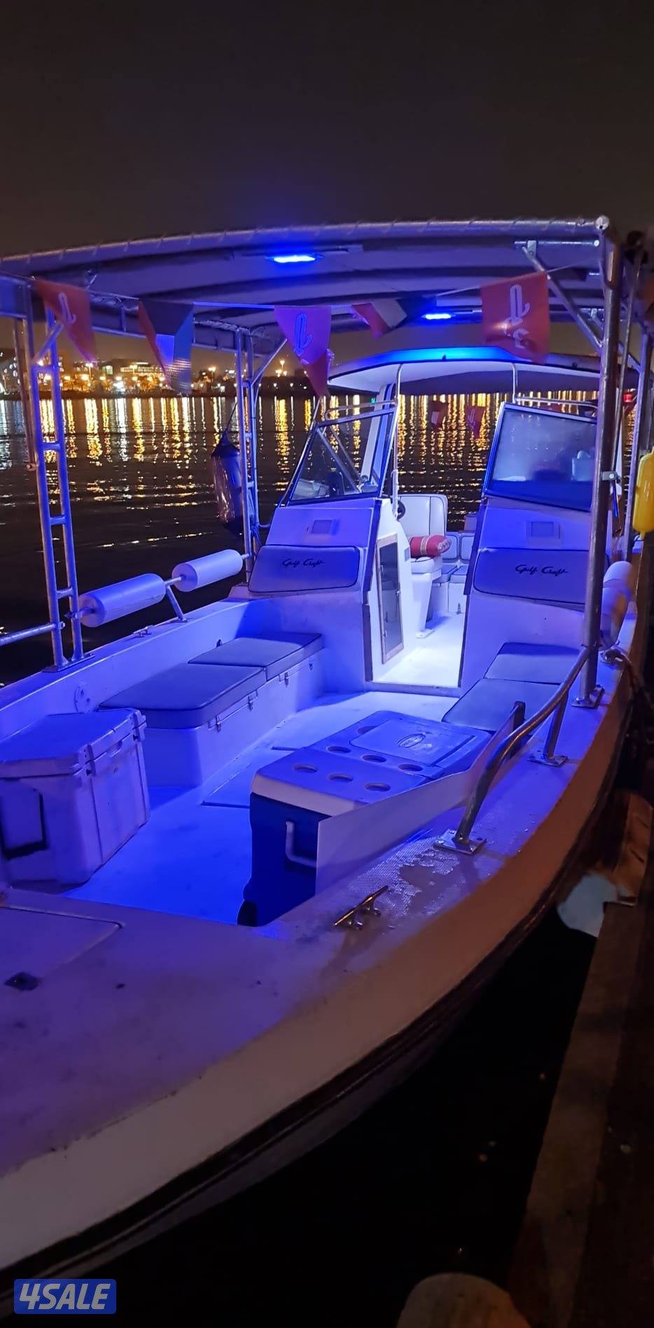 رحلات بحرية - حداق - جق1