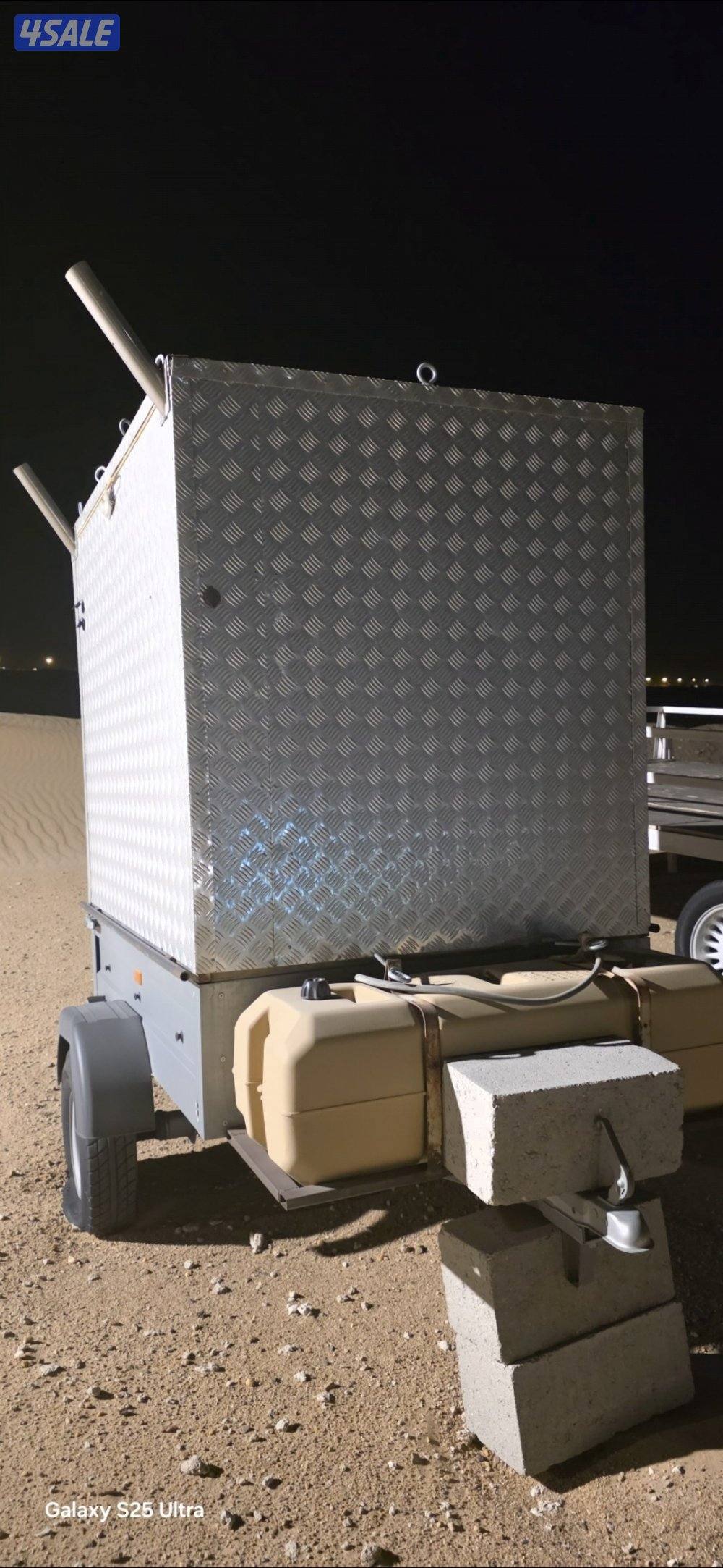 غلص غرفونايز1