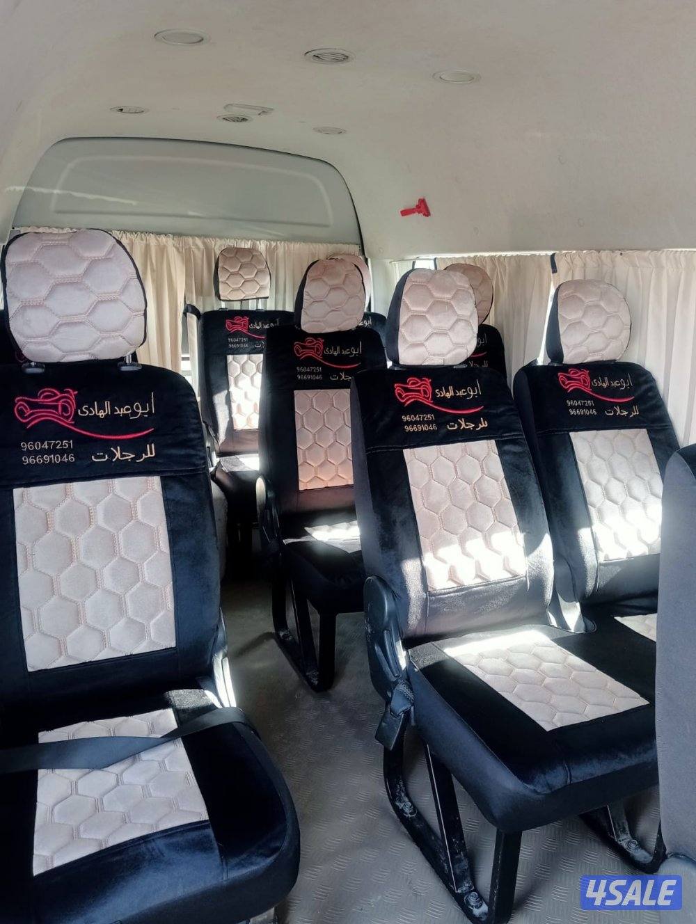 باصات للجار مع سائ8