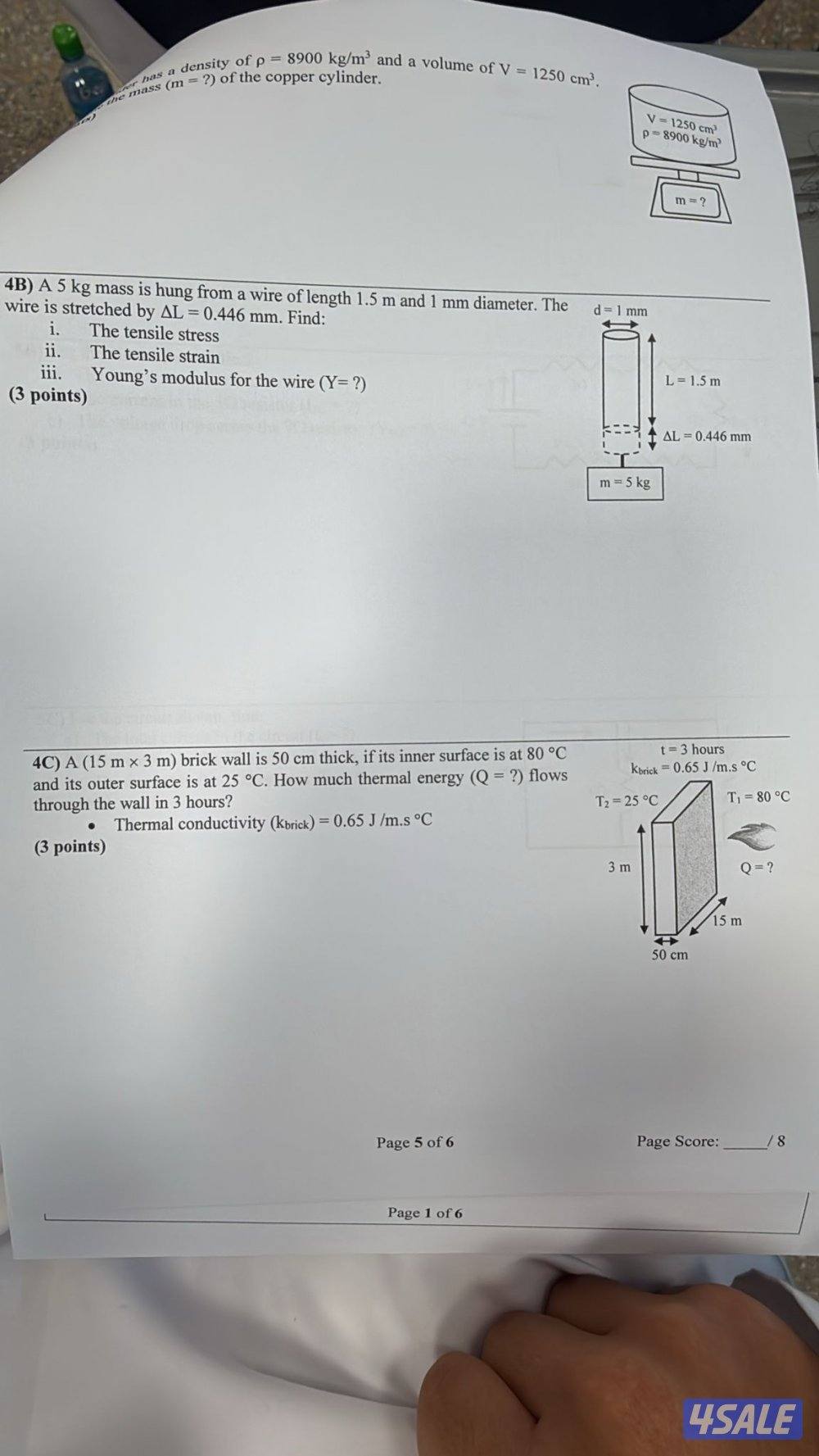 مدرس فيزياء (physics ) و science (علوم ) وميكانيكا وموائع7