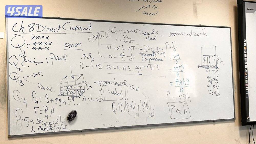 مدرس فيزياء (physics ) و science (علوم ) وميكانيكا وموائع9