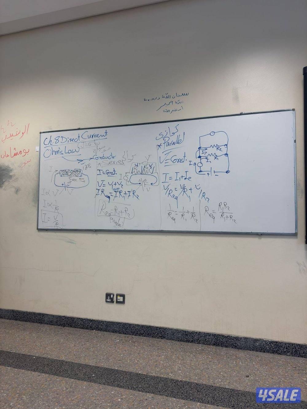 مدرس فيزياء (physics ) و science (علوم ) وميكانيكا وموائع11