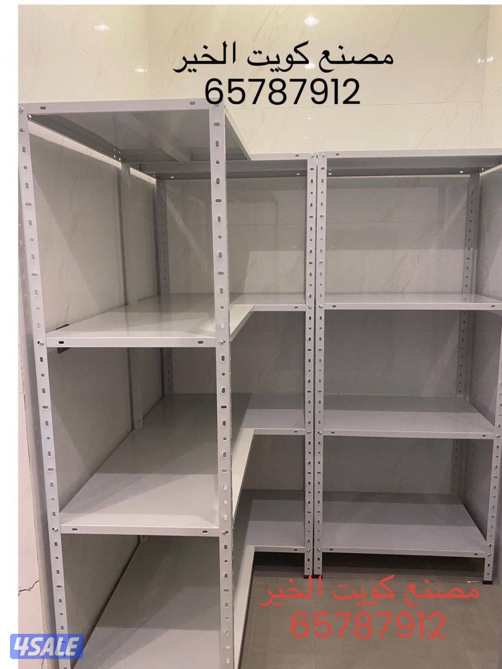 ارفف للتخزين2