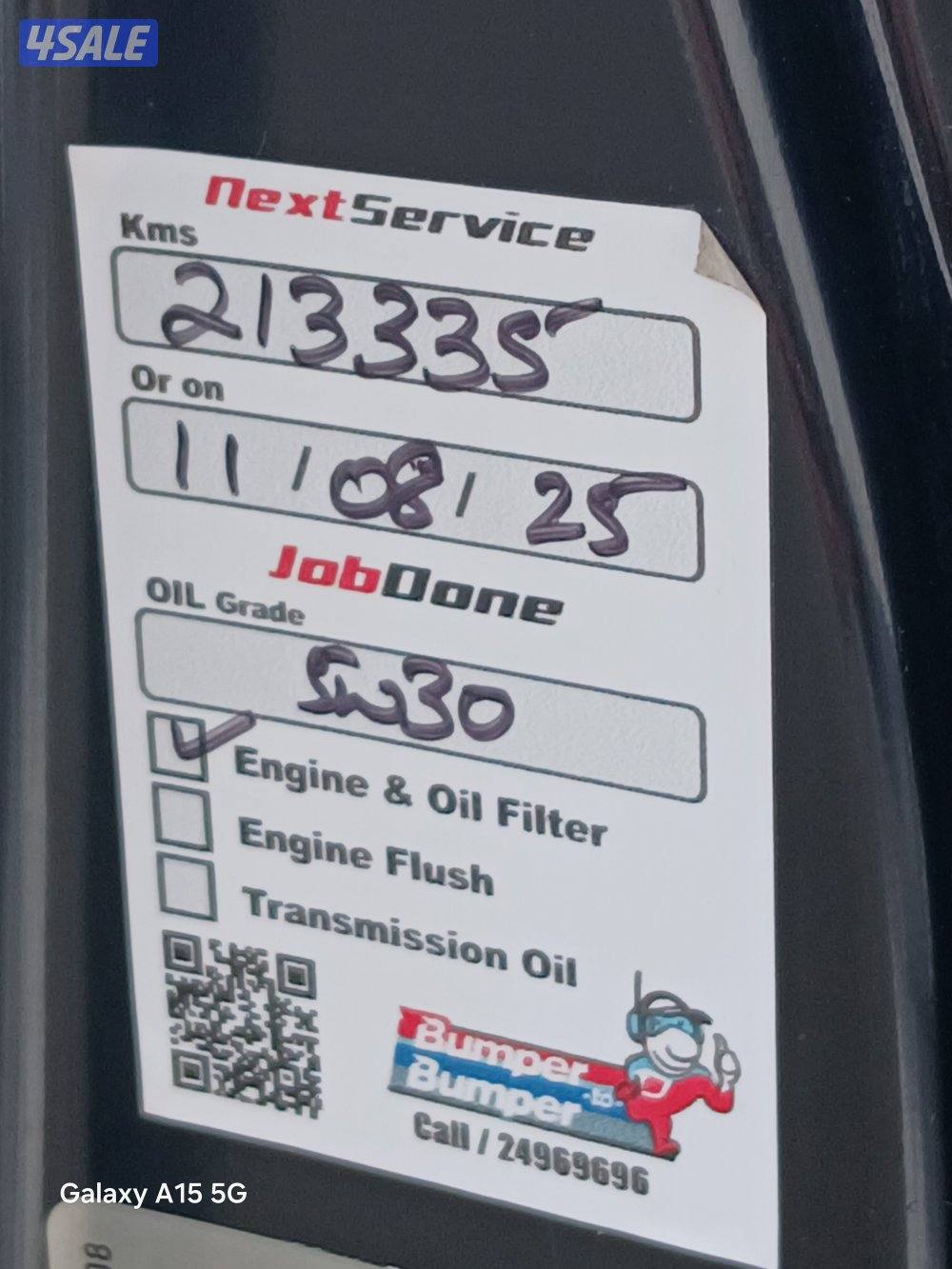 للبيع همر H25