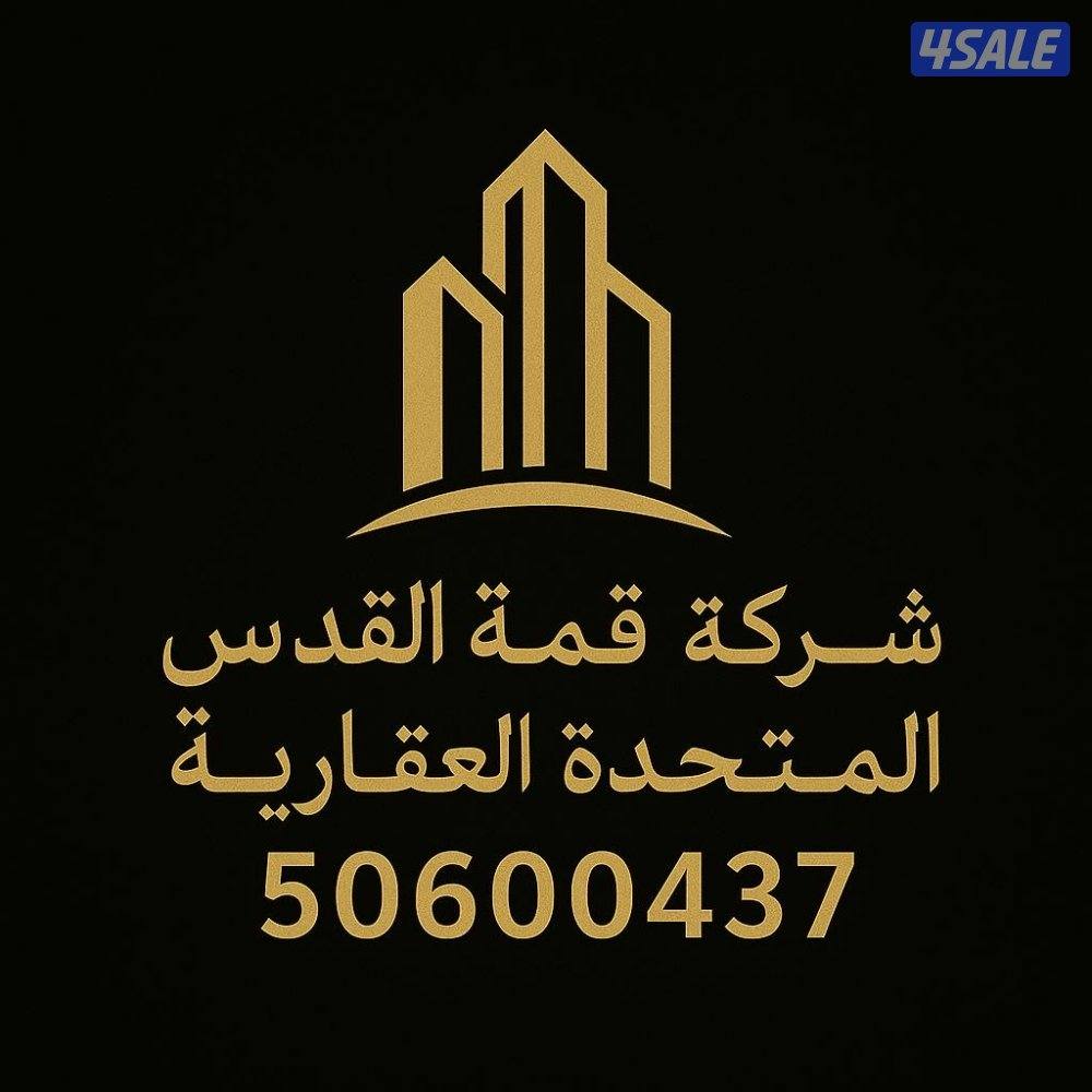 للايجار بيت في المنقف قطعه 3 تشطيب جديد0