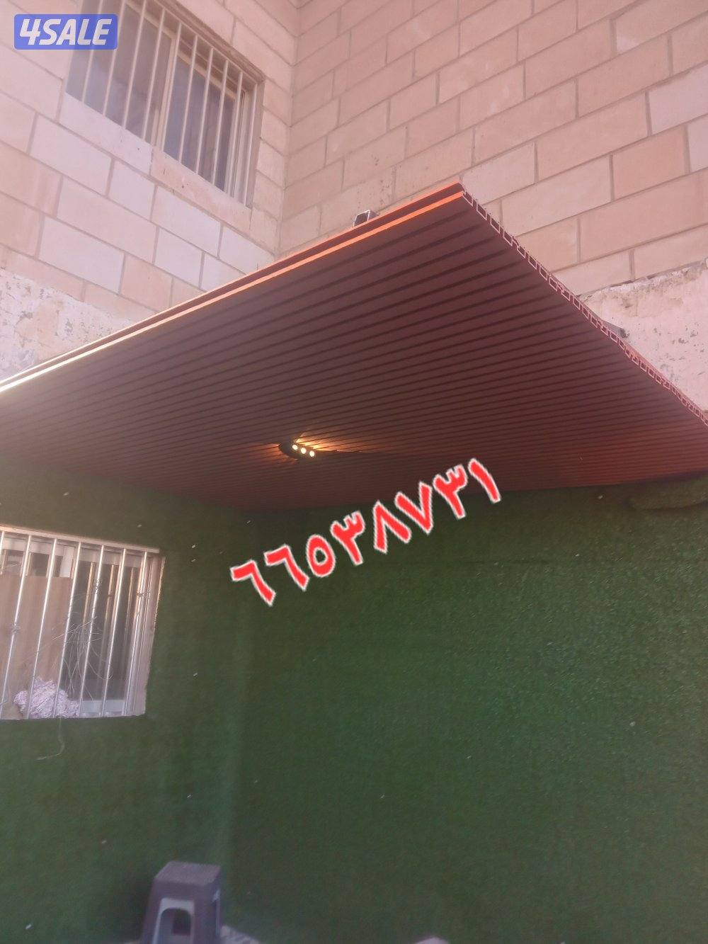 تركيب السوره بديل الخشب مع الاضاءه2