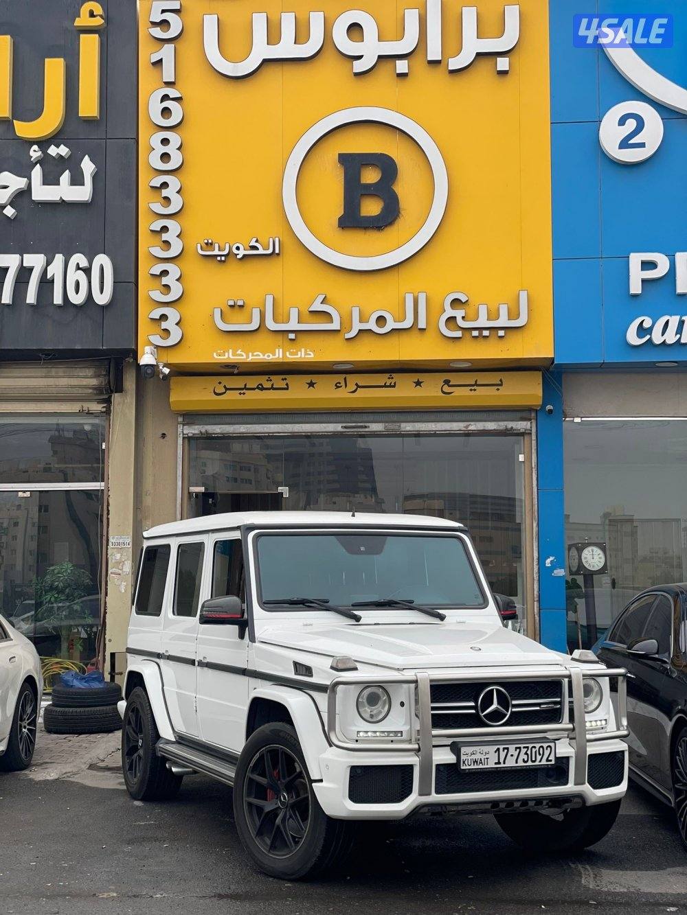 G 63 AMG 20153