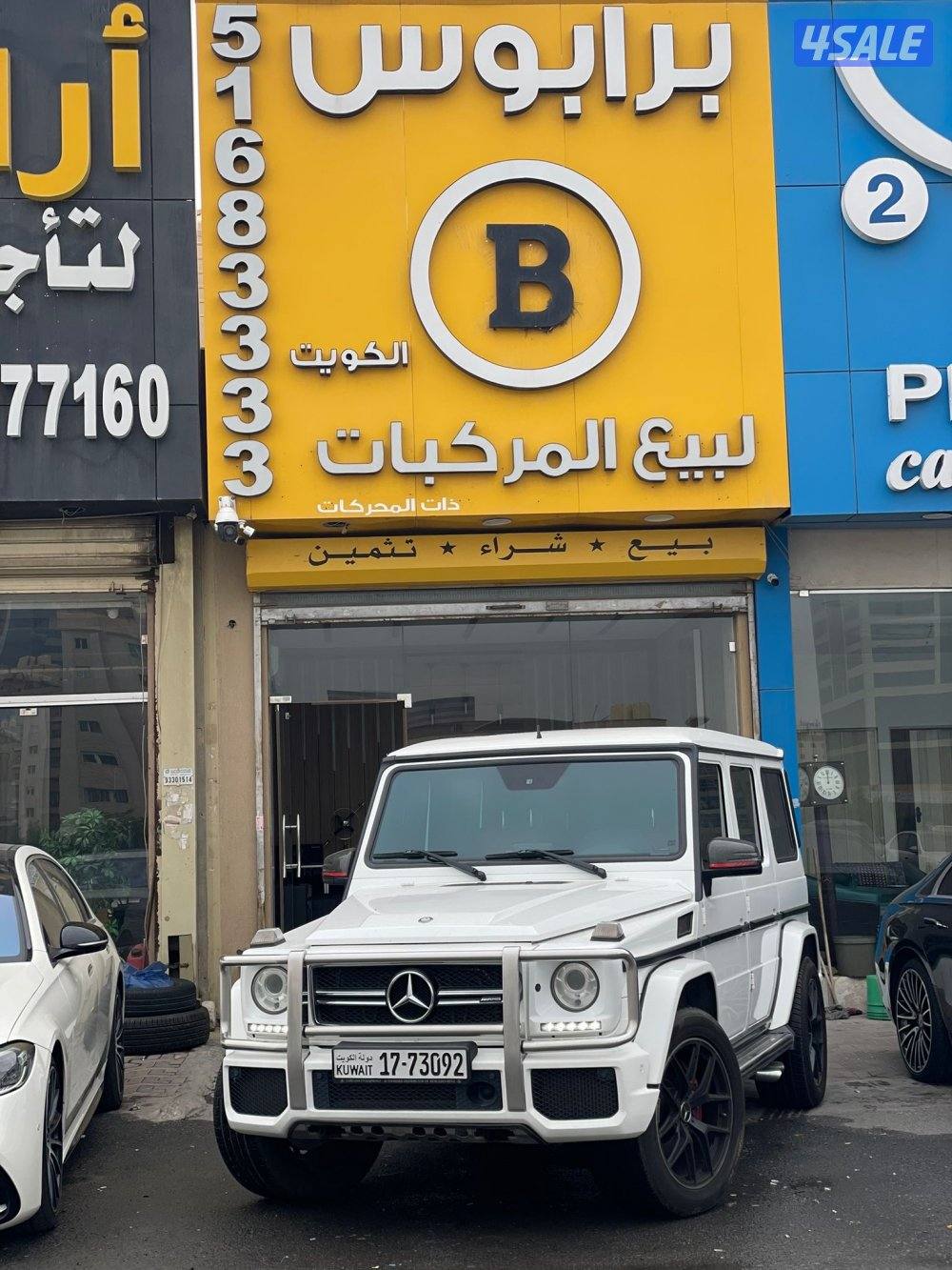G 63 AMG 20154