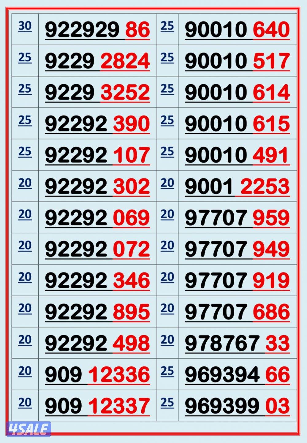 👌خطوط مميزة جدا تعبئة 👌0