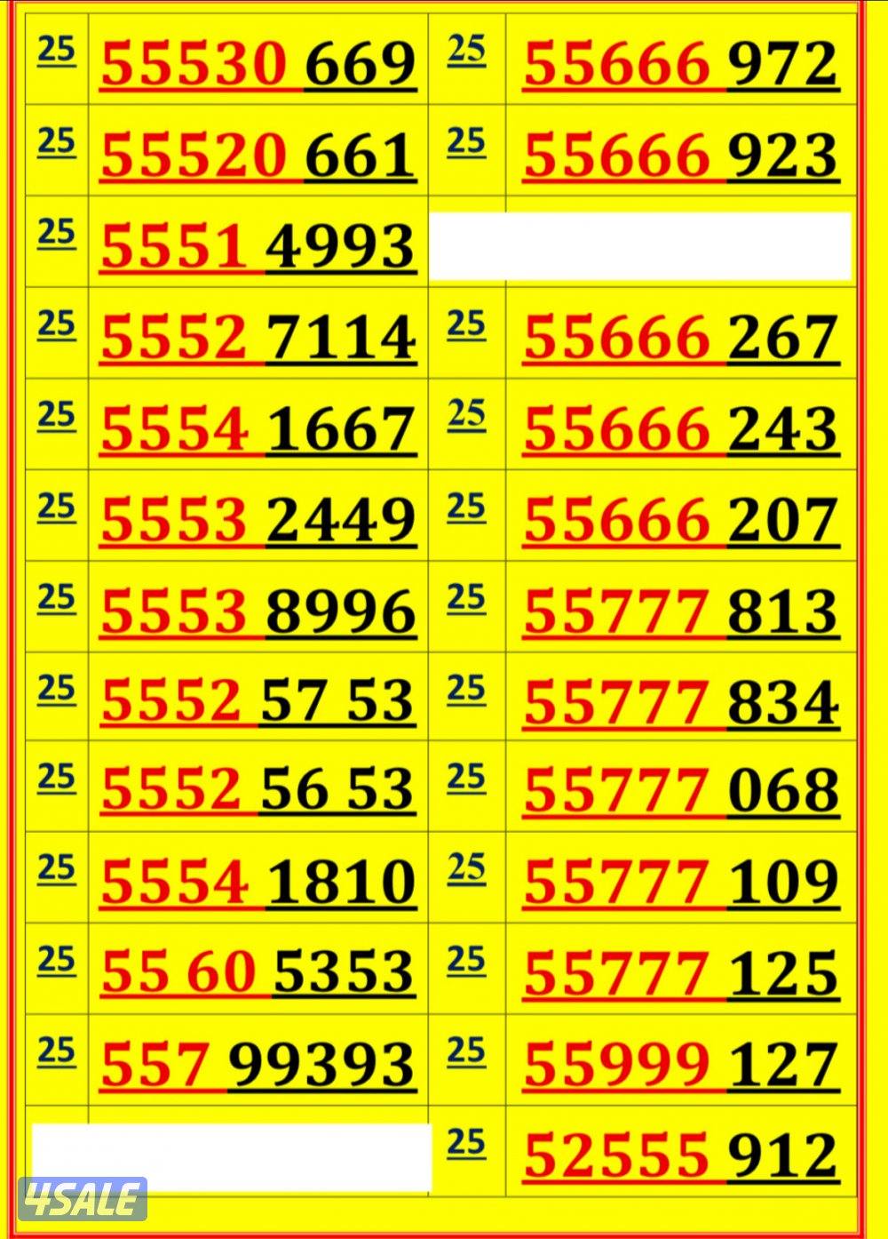 👌خطوط مميزة جدا تعبئة 👌1