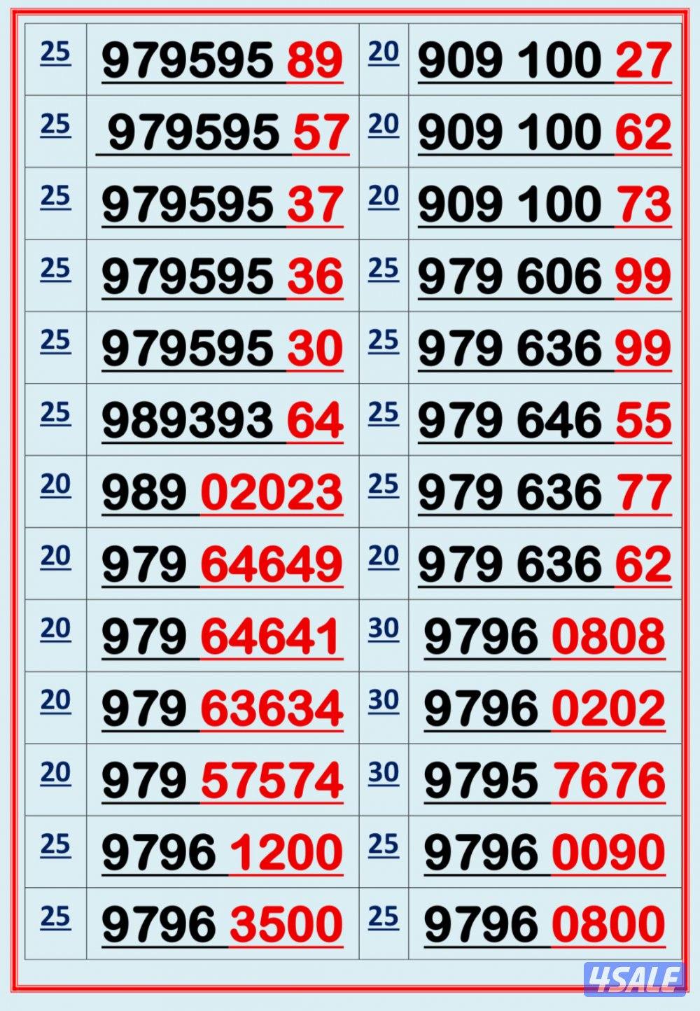 👌خطوط مميزة جدا تعبئة 👌2