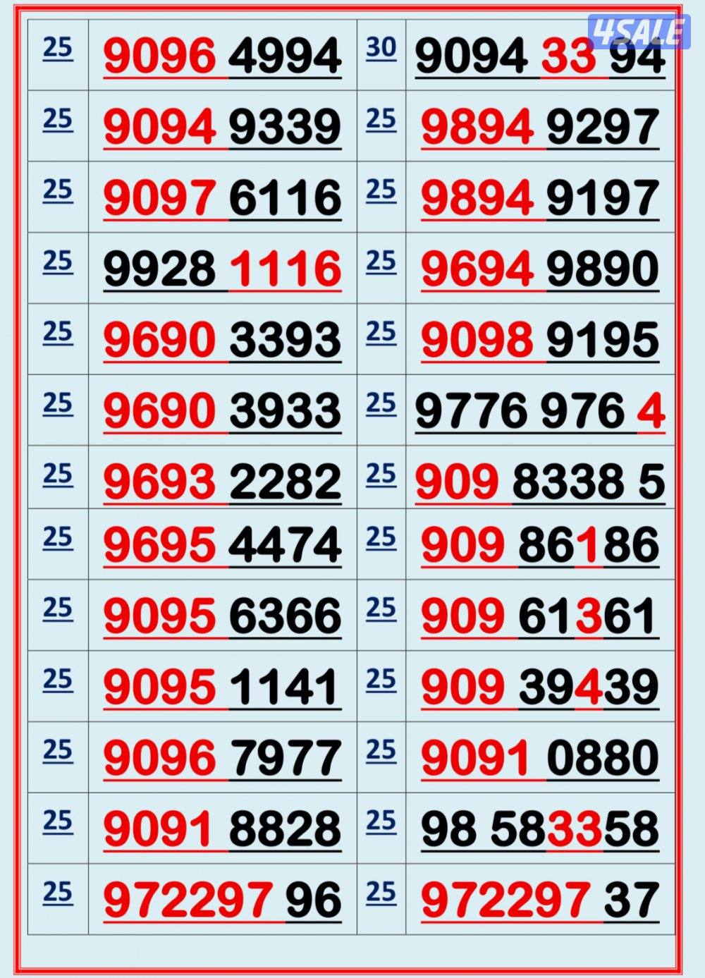 👌خطوط مميزة جدا تعبئة 👌4