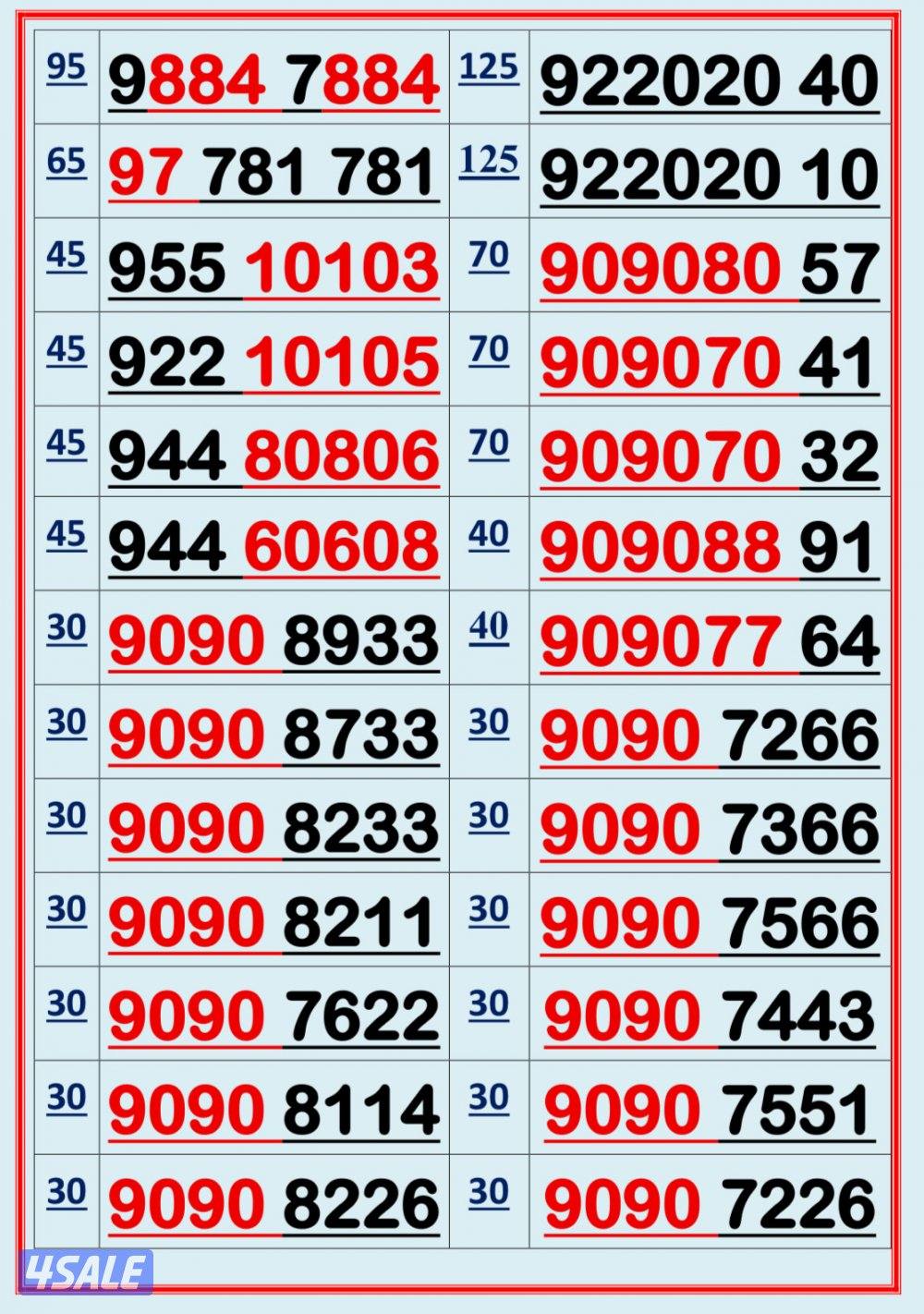 👌خطوط مميزة جدا تعبئة 👌5