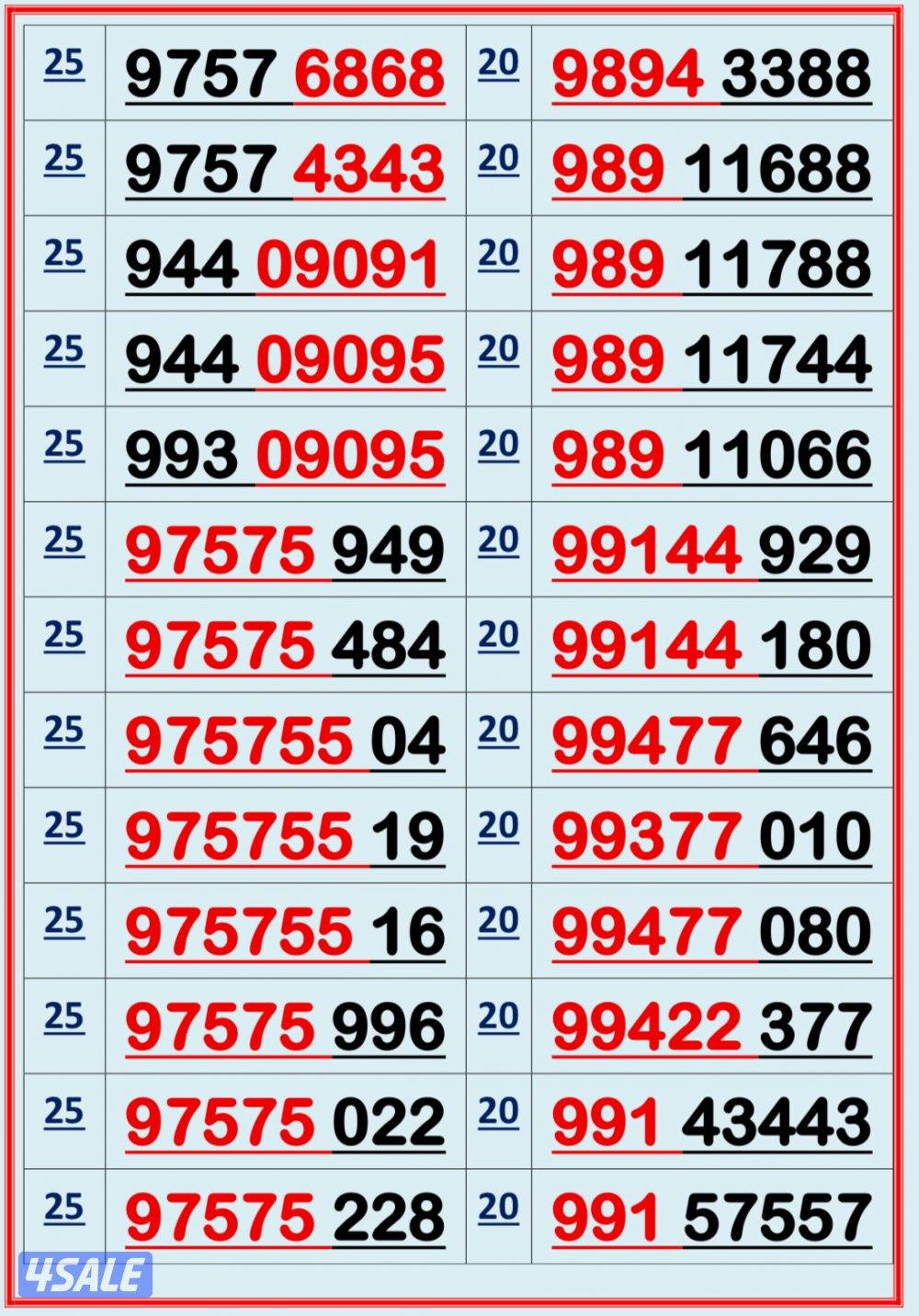 👌خطوط مميزة جدا تعبئة 👌6