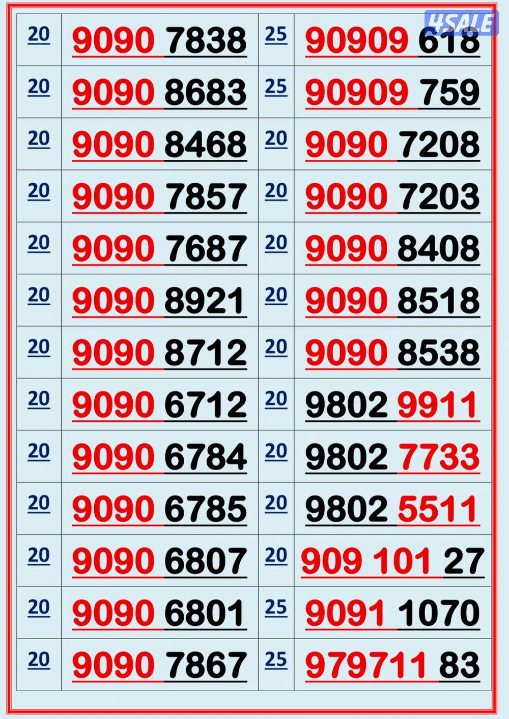 👌خطوط مميزة جدا تعبئة 👌8