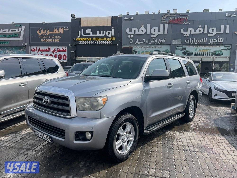 سيكويا ( دبل جير )3