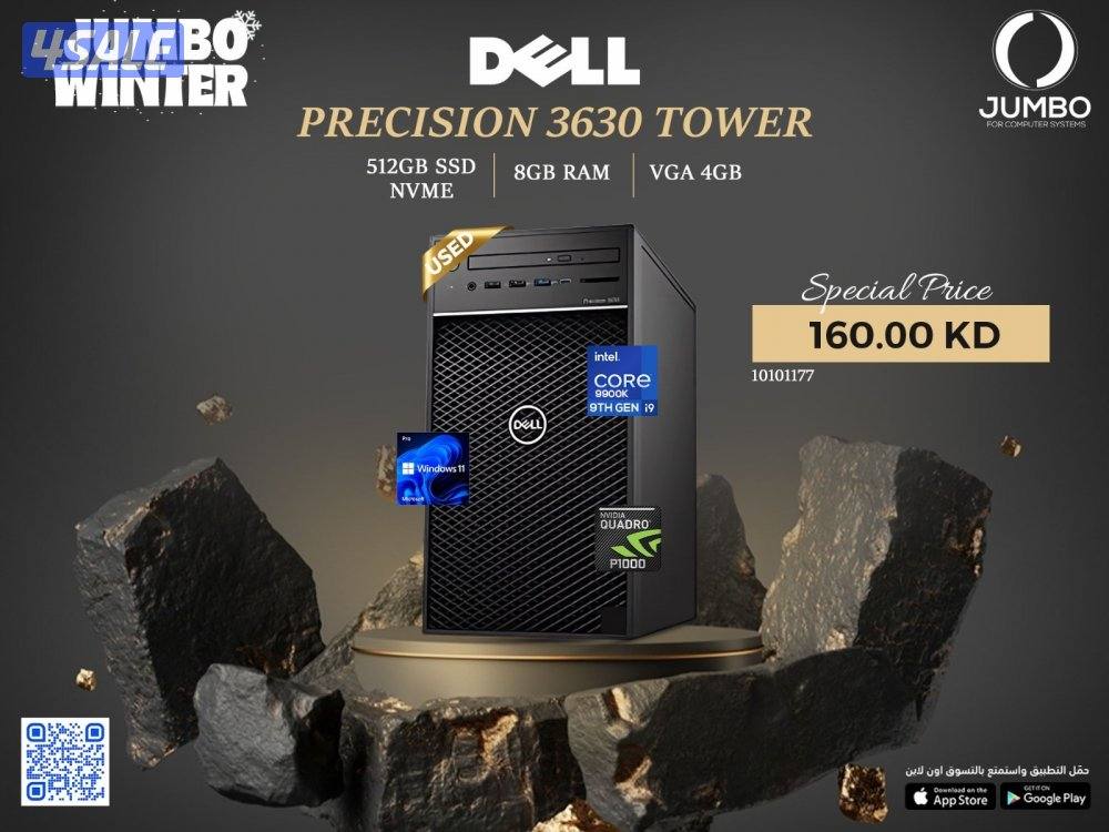 ديسك توب ديل بريسيچن 3630 تاور0