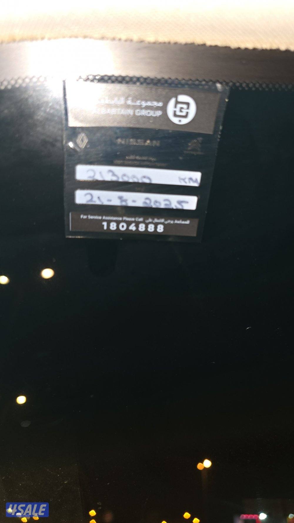 الوفره السكنيه1