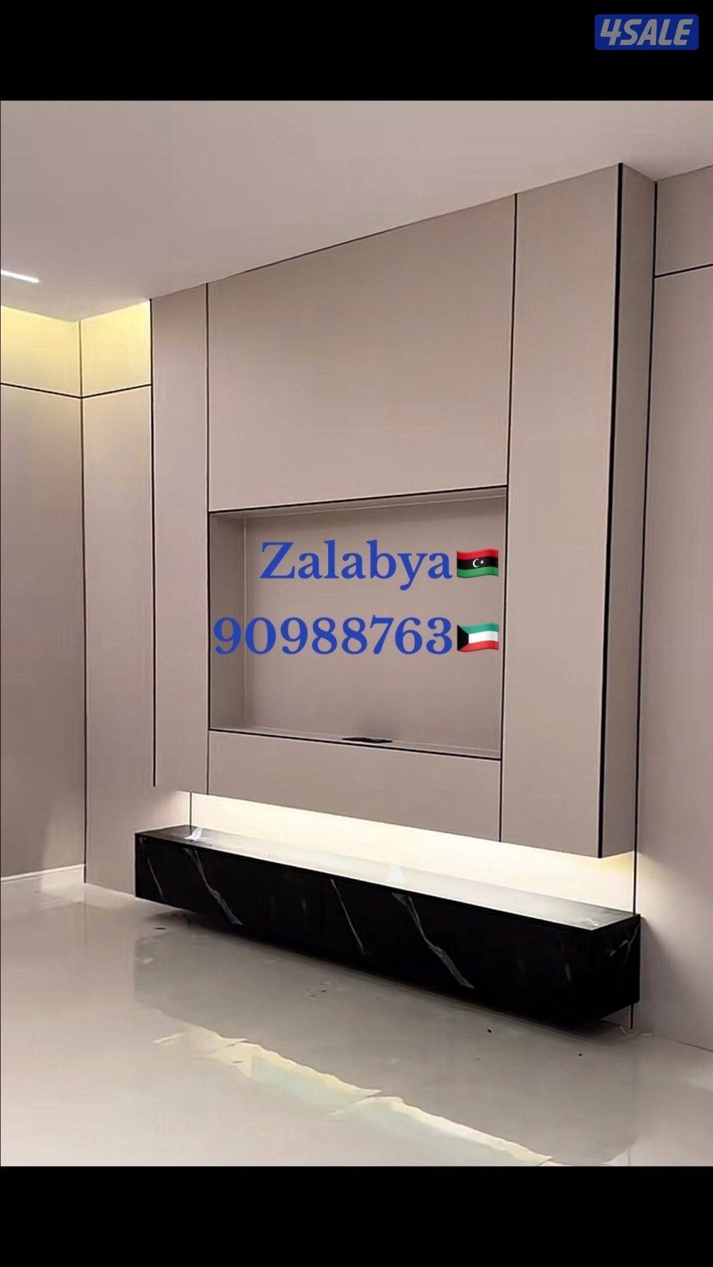 زلابيه للديكور والصبغ 🔥🔥0