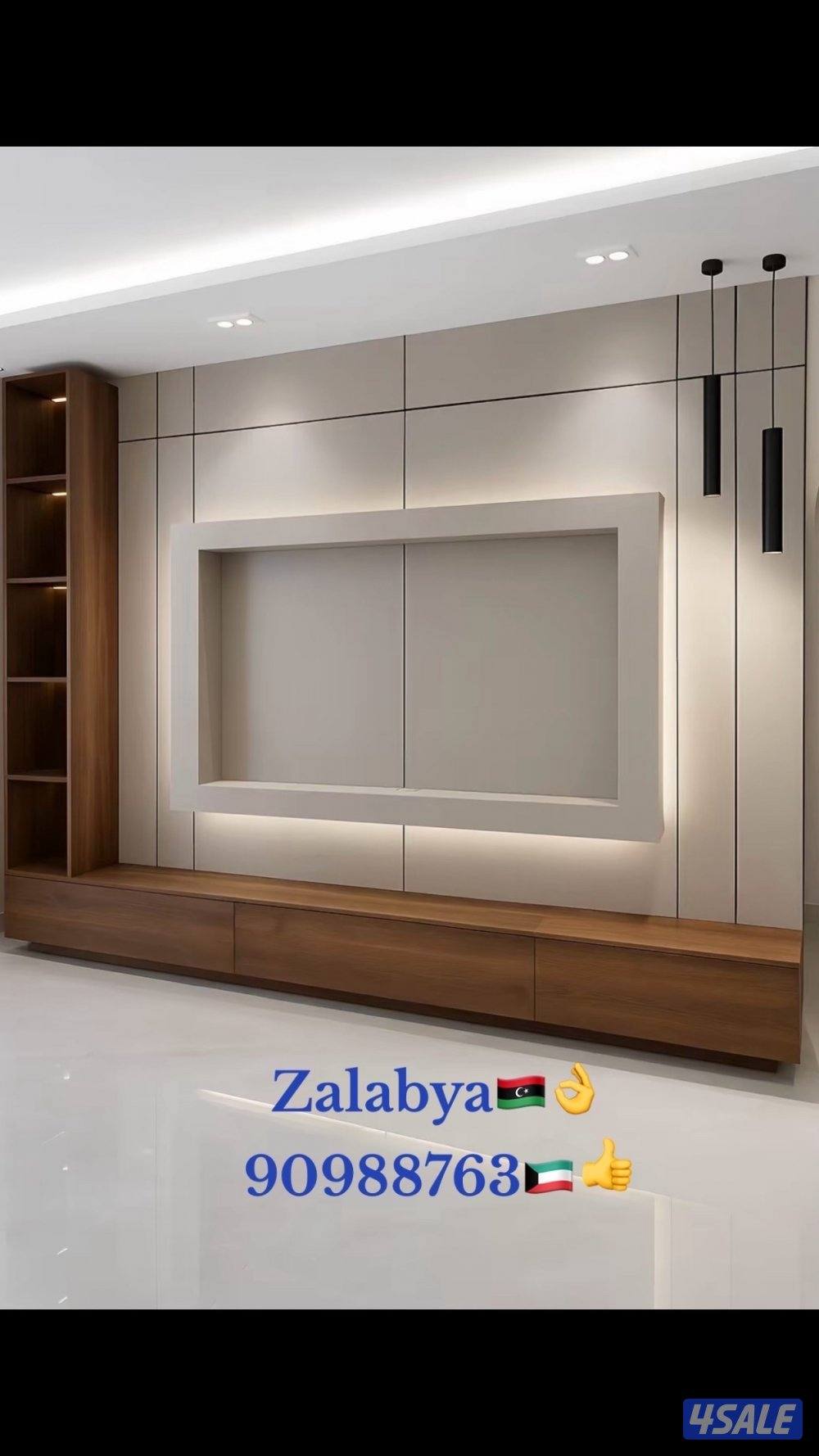 زلابيه للديكور والصبغ 🔥🔥2